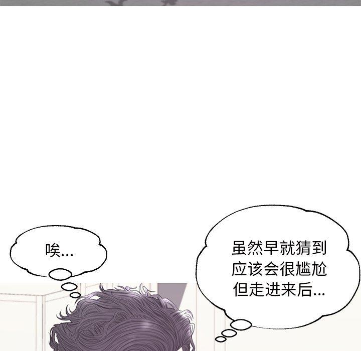 韩国漫画俏儿媳韩漫_俏儿媳-第41话在线免费阅读-韩国漫画-第86张图片