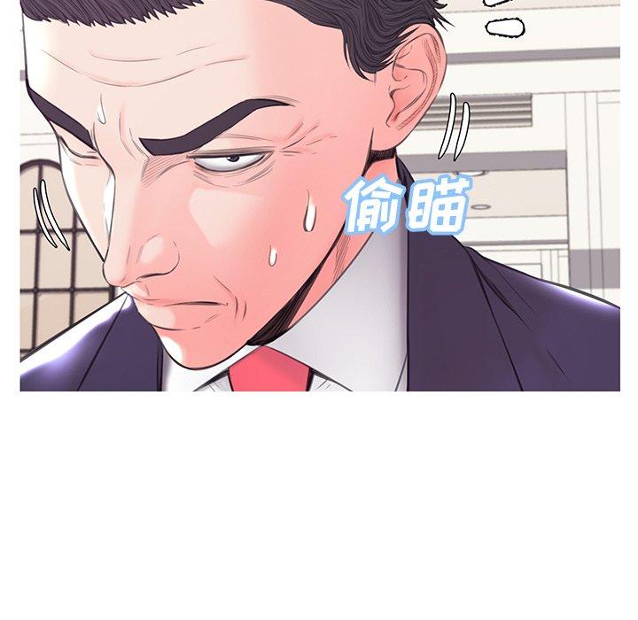 韩国漫画俏儿媳韩漫_俏儿媳-第41话在线免费阅读-韩国漫画-第90张图片