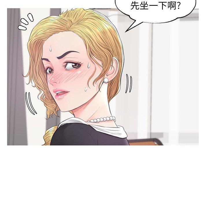 韩国漫画俏儿媳韩漫_俏儿媳-第41话在线免费阅读-韩国漫画-第96张图片