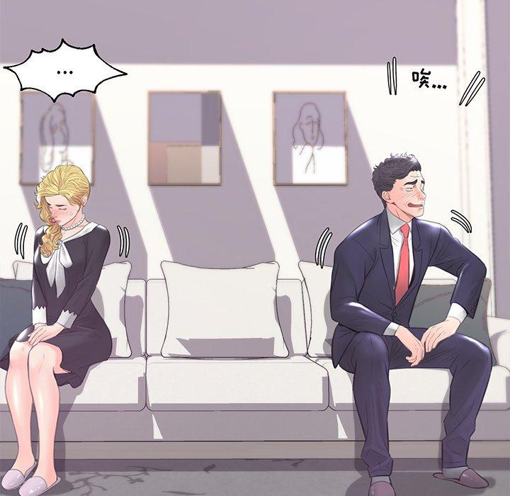 韩国漫画俏儿媳韩漫_俏儿媳-第41话在线免费阅读-韩国漫画-第100张图片