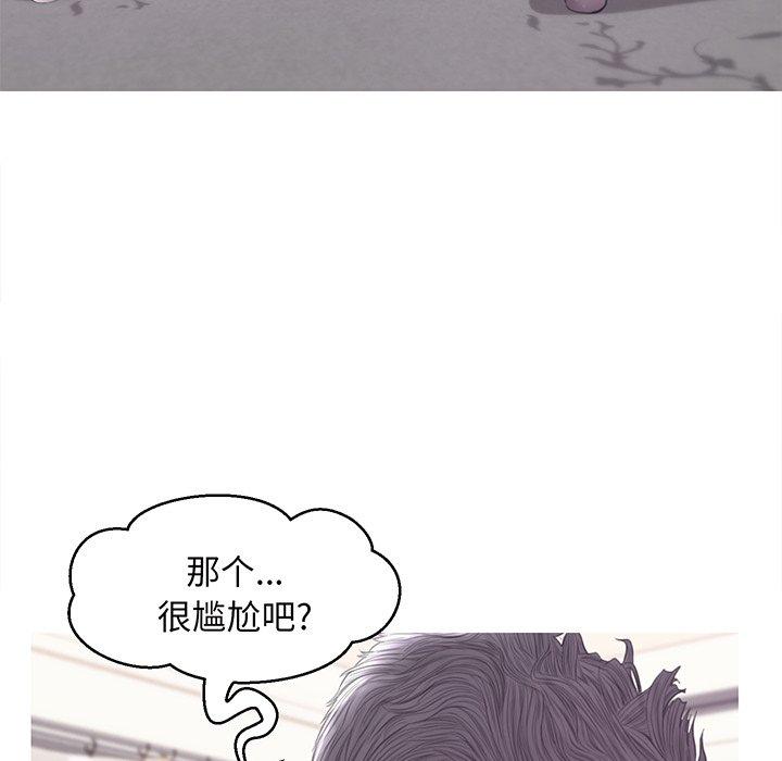 韩国漫画俏儿媳韩漫_俏儿媳-第41话在线免费阅读-韩国漫画-第101张图片