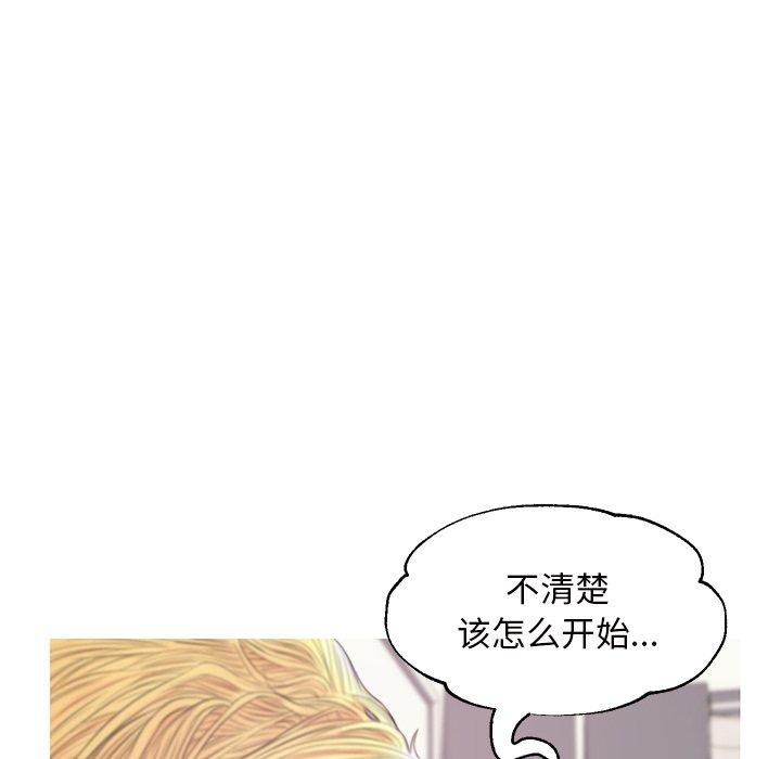 韩国漫画俏儿媳韩漫_俏儿媳-第41话在线免费阅读-韩国漫画-第108张图片