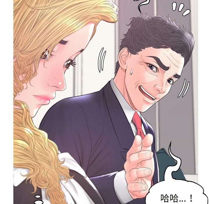 韩国漫画俏儿媳韩漫_俏儿媳-第41话在线免费阅读-韩国漫画-第109张图片