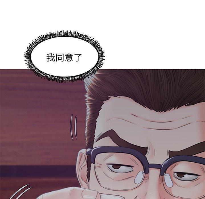 韩国漫画俏儿媳韩漫_俏儿媳-第41话在线免费阅读-韩国漫画-第115张图片