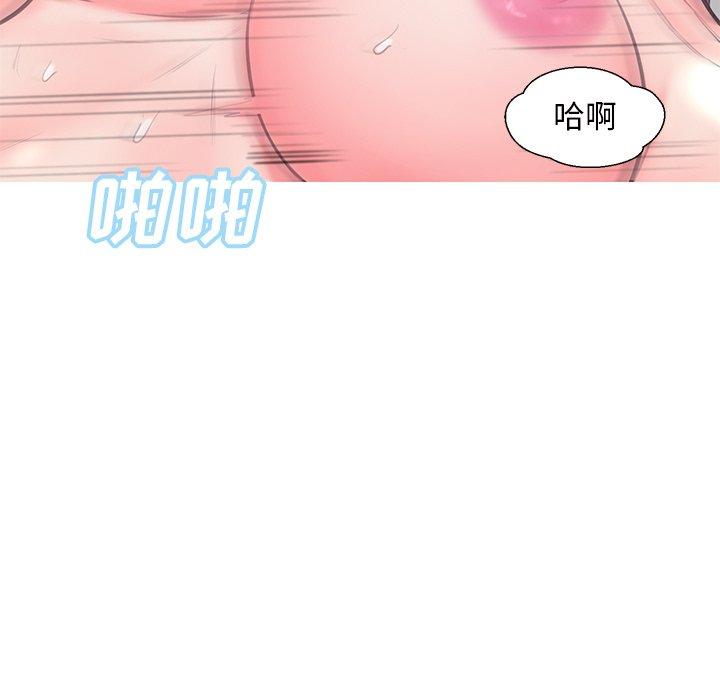 韩国漫画俏儿媳韩漫_俏儿媳-第41话在线免费阅读-韩国漫画-第125张图片