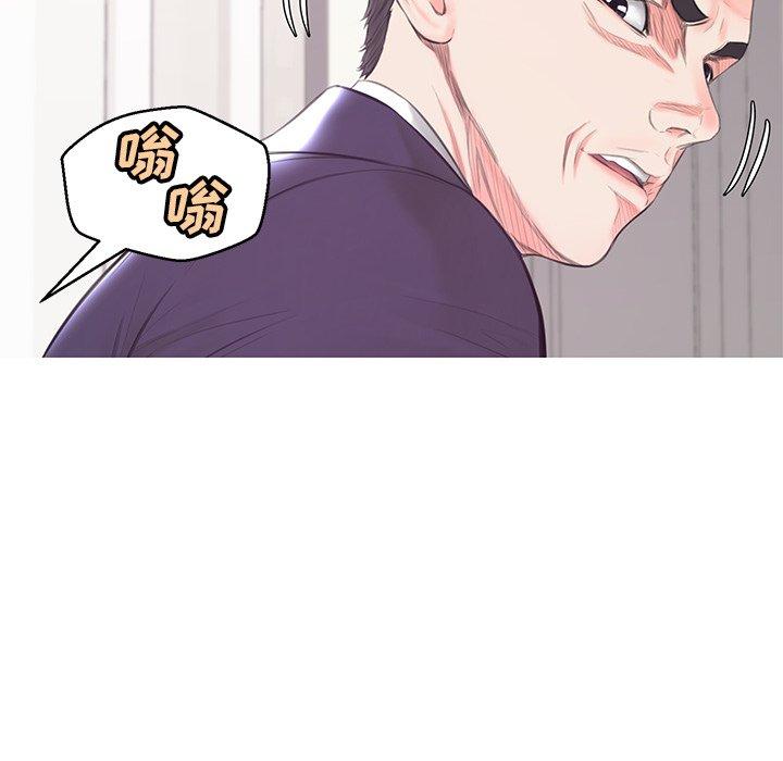 韩国漫画俏儿媳韩漫_俏儿媳-第41话在线免费阅读-韩国漫画-第142张图片