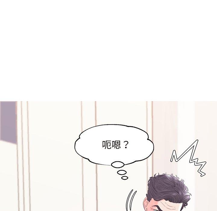 韩国漫画俏儿媳韩漫_俏儿媳-第41话在线免费阅读-韩国漫画-第143张图片