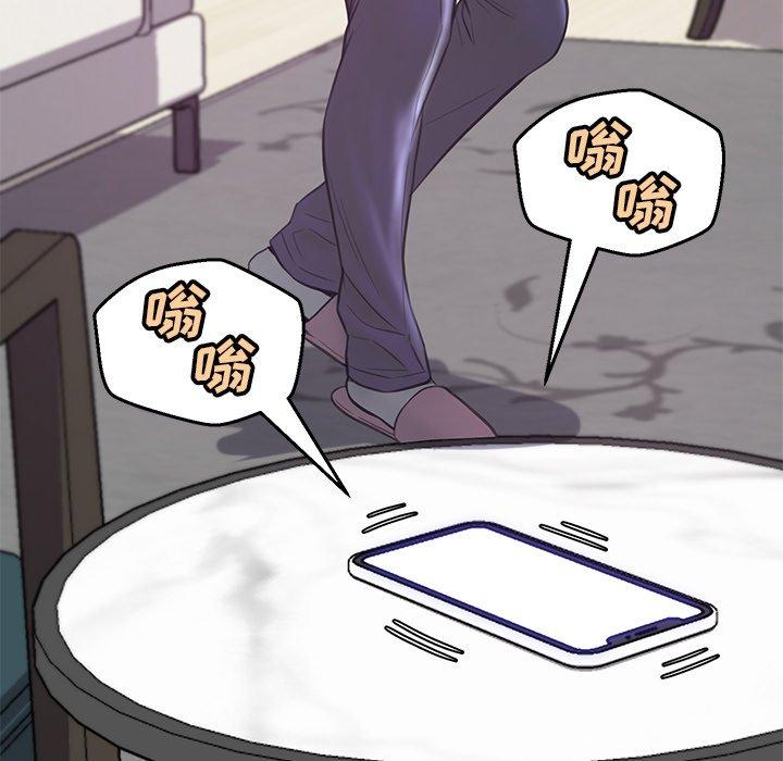 韩国漫画俏儿媳韩漫_俏儿媳-第41话在线免费阅读-韩国漫画-第145张图片