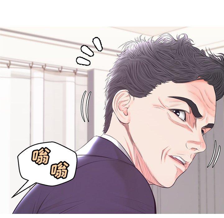 韩国漫画俏儿媳韩漫_俏儿媳-第42话在线免费阅读-韩国漫画-第6张图片