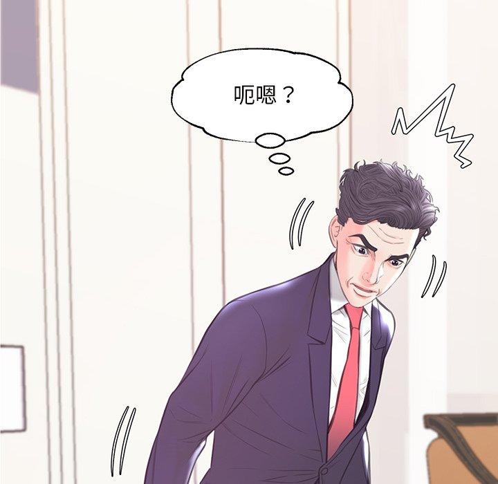 韩国漫画俏儿媳韩漫_俏儿媳-第42话在线免费阅读-韩国漫画-第8张图片