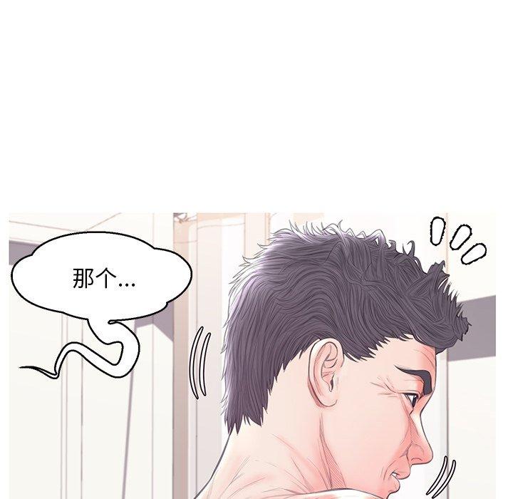 韩国漫画俏儿媳韩漫_俏儿媳-第42话在线免费阅读-韩国漫画-第29张图片