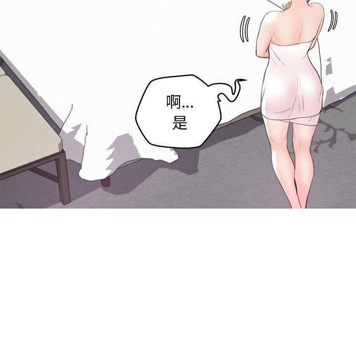 韩国漫画俏儿媳韩漫_俏儿媳-第42话在线免费阅读-韩国漫画-第36张图片