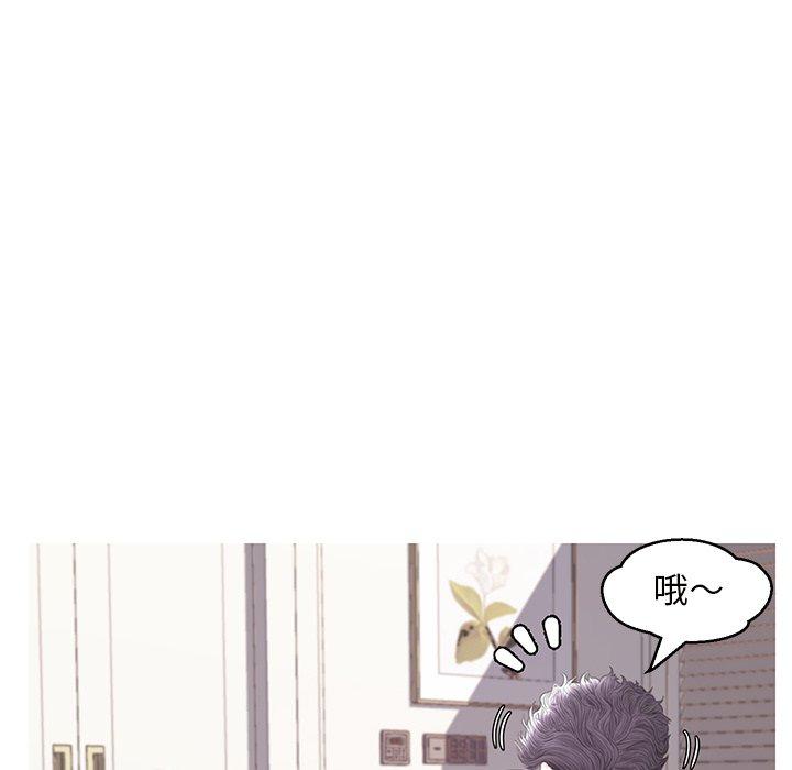 韩国漫画俏儿媳韩漫_俏儿媳-第42话在线免费阅读-韩国漫画-第46张图片