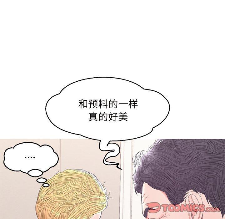 韩国漫画俏儿媳韩漫_俏儿媳-第42话在线免费阅读-韩国漫画-第48张图片