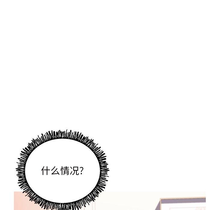 韩国漫画俏儿媳韩漫_俏儿媳-第42话在线免费阅读-韩国漫画-第52张图片