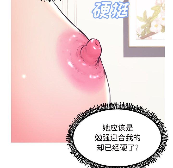 韩国漫画俏儿媳韩漫_俏儿媳-第42话在线免费阅读-韩国漫画-第53张图片