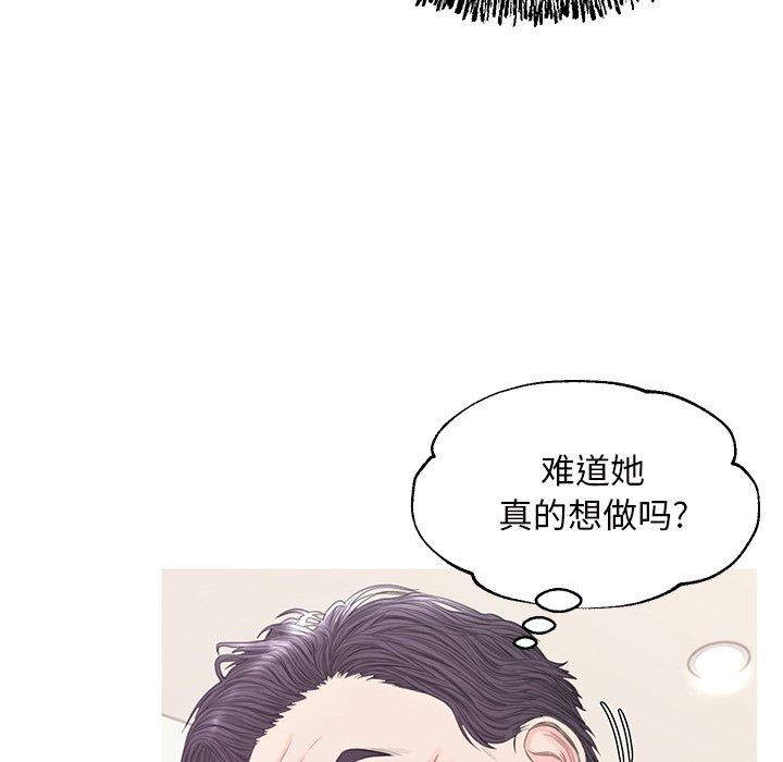 韩国漫画俏儿媳韩漫_俏儿媳-第42话在线免费阅读-韩国漫画-第54张图片