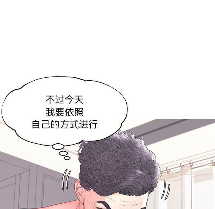 韩国漫画俏儿媳韩漫_俏儿媳-第42话在线免费阅读-韩国漫画-第58张图片