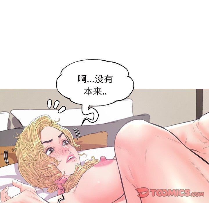 韩国漫画俏儿媳韩漫_俏儿媳-第42话在线免费阅读-韩国漫画-第66张图片