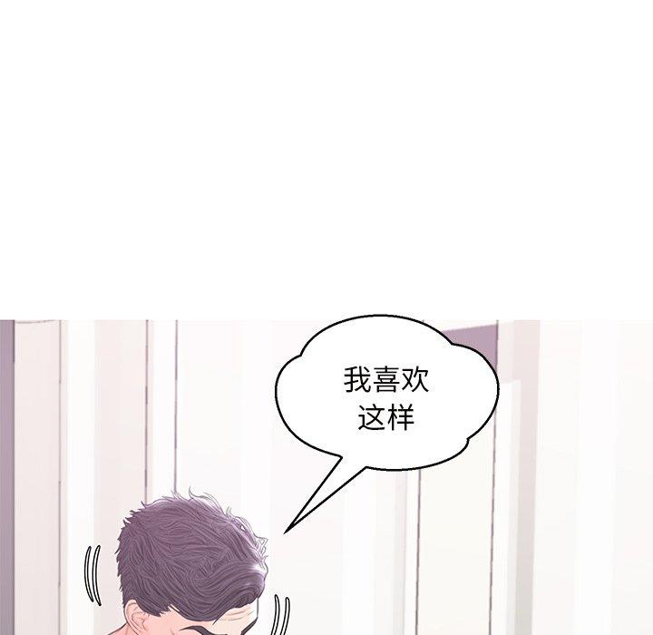 韩国漫画俏儿媳韩漫_俏儿媳-第42话在线免费阅读-韩国漫画-第73张图片