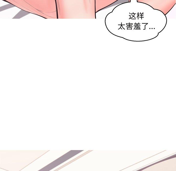 韩国漫画俏儿媳韩漫_俏儿媳-第42话在线免费阅读-韩国漫画-第77张图片