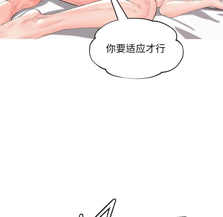 韩国漫画俏儿媳韩漫_俏儿媳-第42话在线免费阅读-韩国漫画-第79张图片