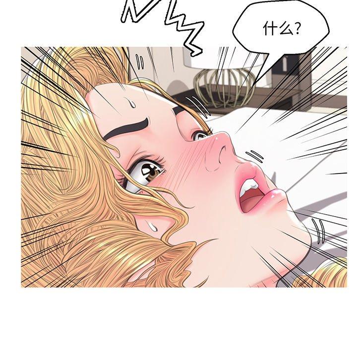 韩国漫画俏儿媳韩漫_俏儿媳-第42话在线免费阅读-韩国漫画-第80张图片