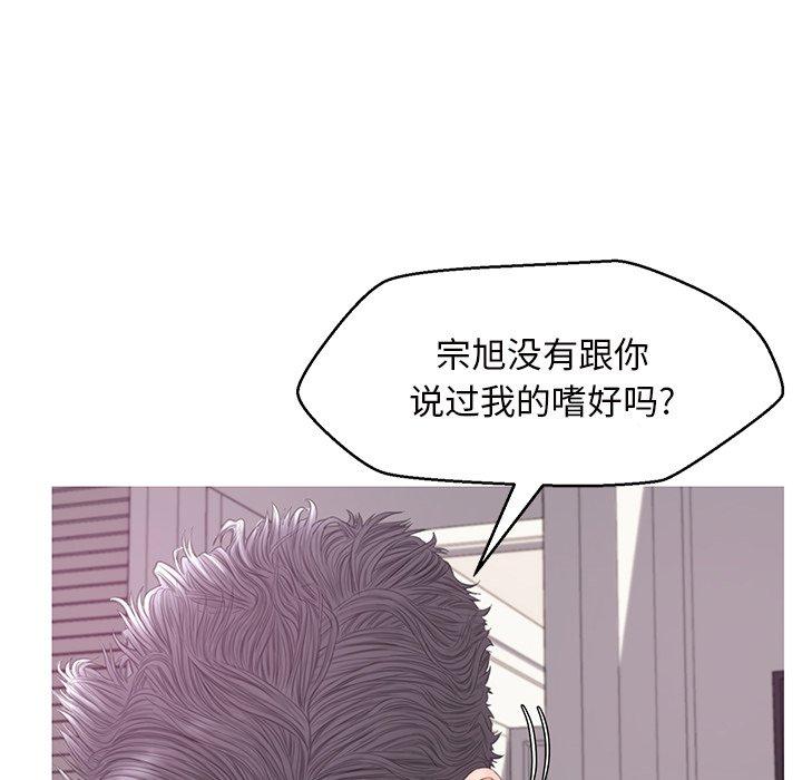 韩国漫画俏儿媳韩漫_俏儿媳-第42话在线免费阅读-韩国漫画-第81张图片