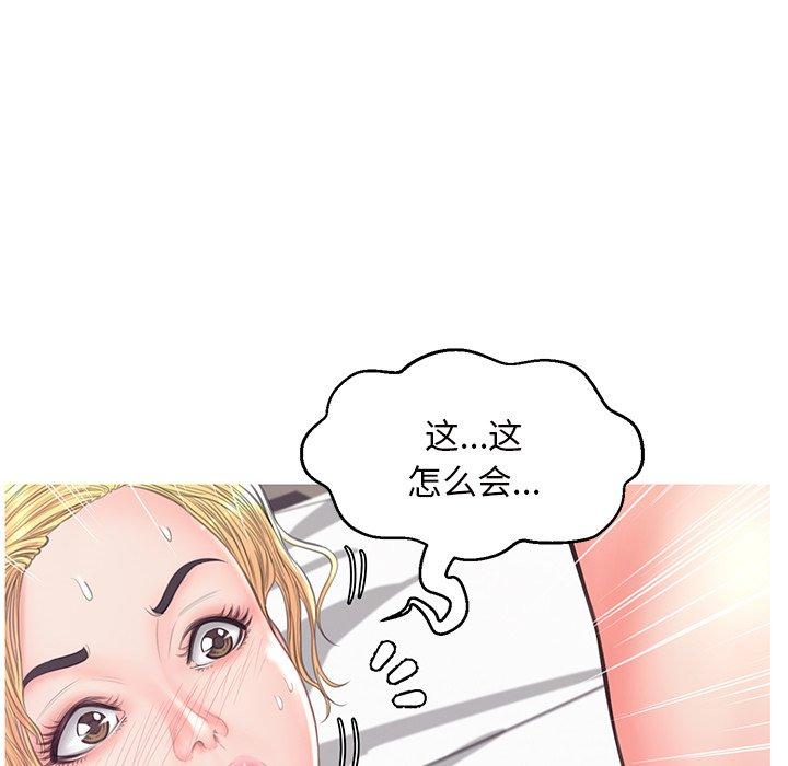 韩国漫画俏儿媳韩漫_俏儿媳-第42话在线免费阅读-韩国漫画-第97张图片