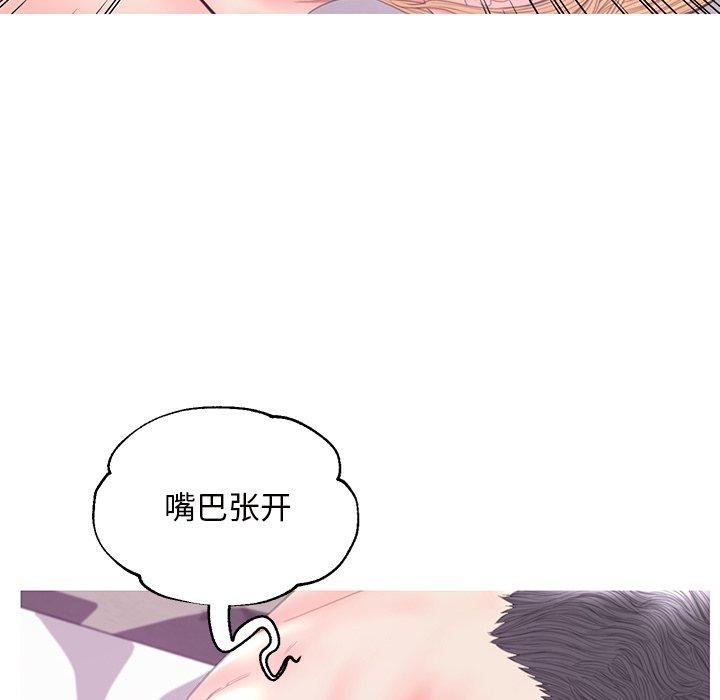 韩国漫画俏儿媳韩漫_俏儿媳-第42话在线免费阅读-韩国漫画-第128张图片