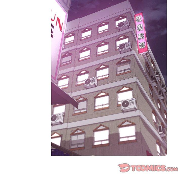 韩国漫画俏儿媳韩漫_俏儿媳-第42话在线免费阅读-韩国漫画-第138张图片