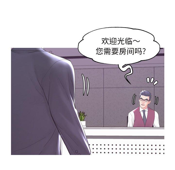 韩国漫画俏儿媳韩漫_俏儿媳-第42话在线免费阅读-韩国漫画-第141张图片