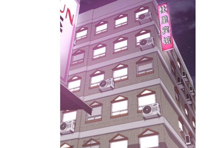 韩国漫画俏儿媳韩漫_俏儿媳-第43话在线免费阅读-韩国漫画-第2张图片