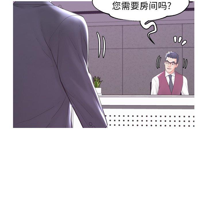 韩国漫画俏儿媳韩漫_俏儿媳-第43话在线免费阅读-韩国漫画-第6张图片
