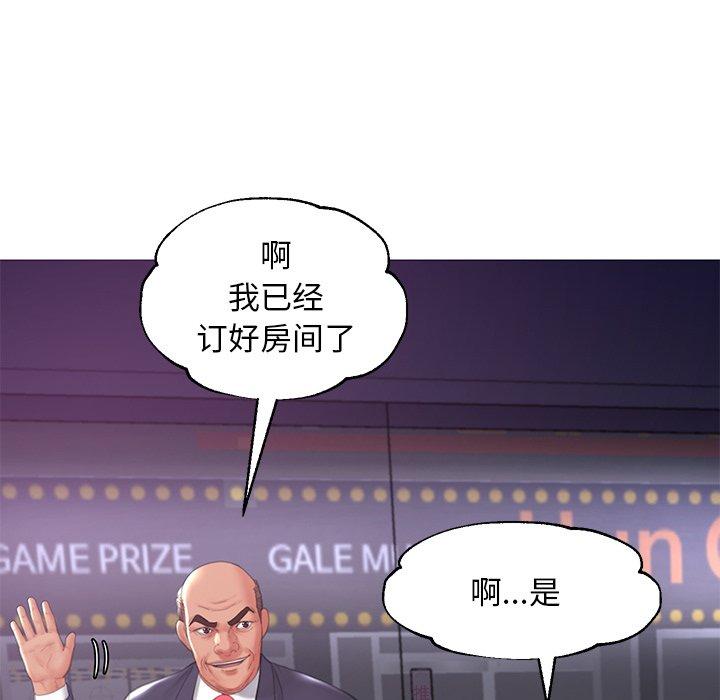 韩国漫画俏儿媳韩漫_俏儿媳-第43话在线免费阅读-韩国漫画-第7张图片