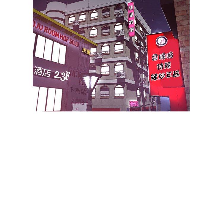 韩国漫画俏儿媳韩漫_俏儿媳-第43话在线免费阅读-韩国漫画-第14张图片