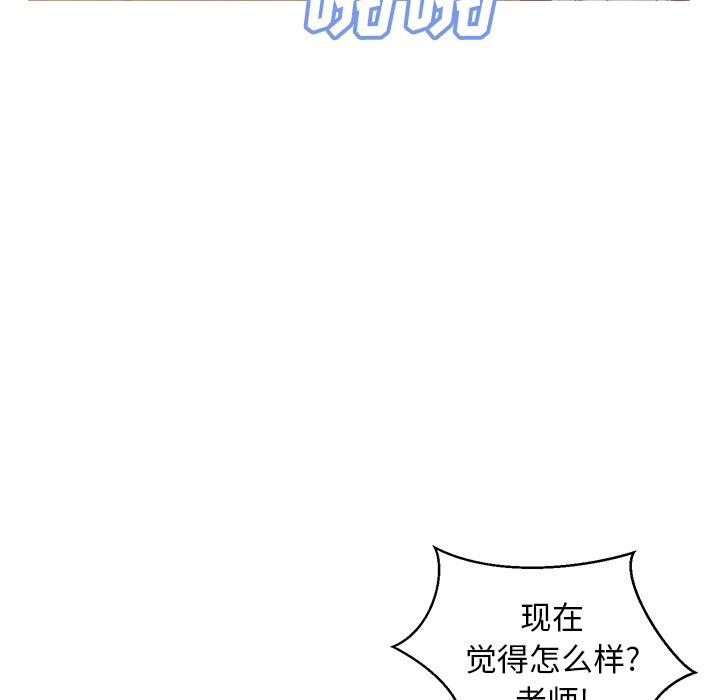韩国漫画俏儿媳韩漫_俏儿媳-第43话在线免费阅读-韩国漫画-第16张图片