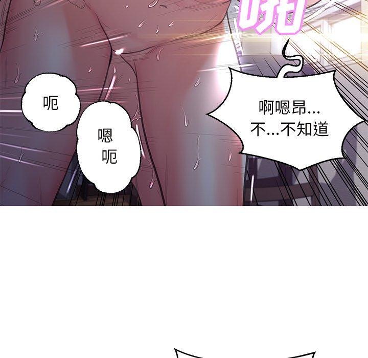 韩国漫画俏儿媳韩漫_俏儿媳-第43话在线免费阅读-韩国漫画-第20张图片