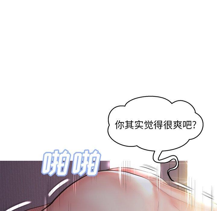 韩国漫画俏儿媳韩漫_俏儿媳-第43话在线免费阅读-韩国漫画-第22张图片