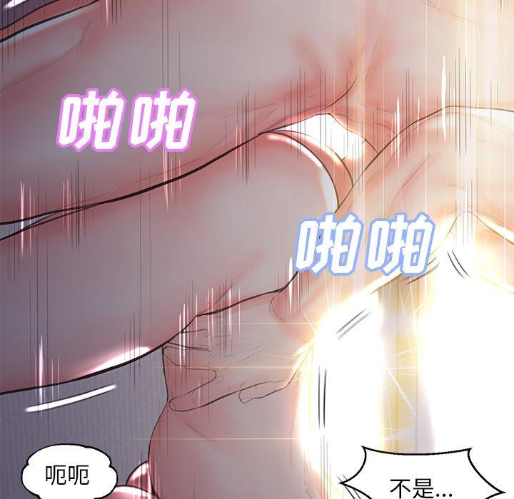 韩国漫画俏儿媳韩漫_俏儿媳-第43话在线免费阅读-韩国漫画-第23张图片