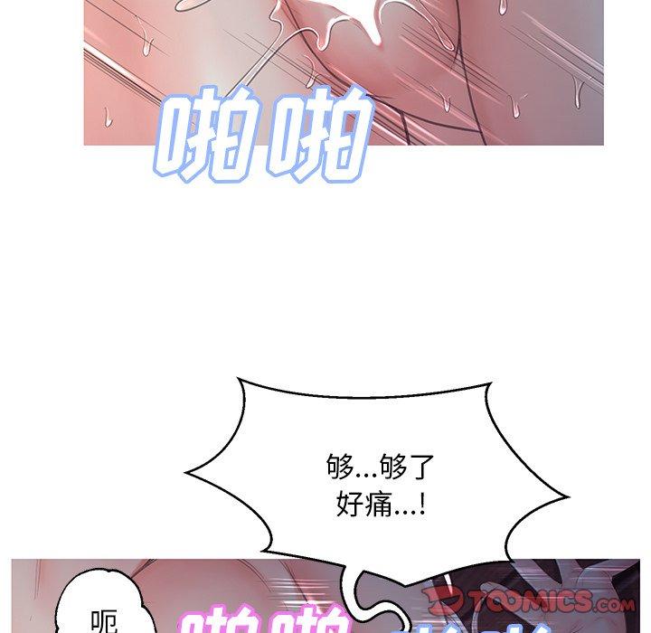 韩国漫画俏儿媳韩漫_俏儿媳-第43话在线免费阅读-韩国漫画-第30张图片