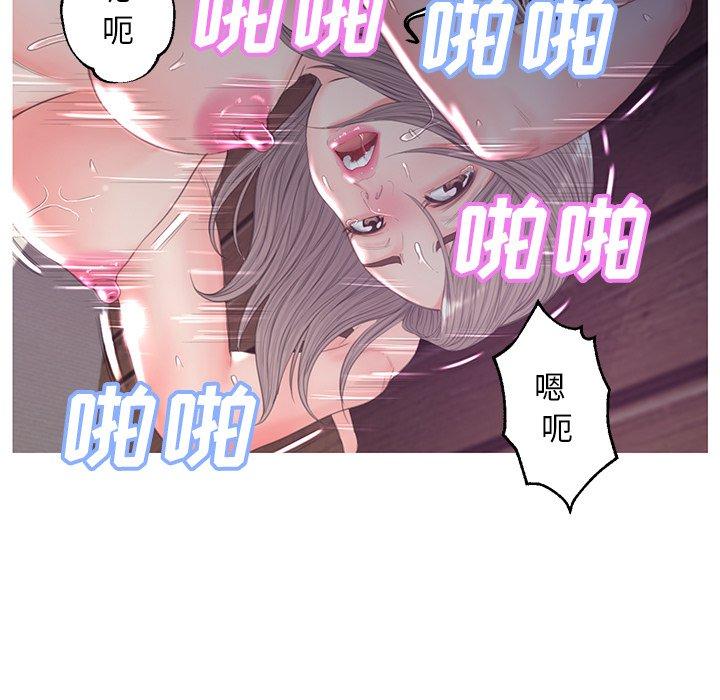 韩国漫画俏儿媳韩漫_俏儿媳-第43话在线免费阅读-韩国漫画-第31张图片