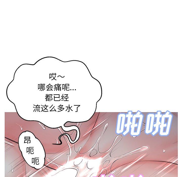 韩国漫画俏儿媳韩漫_俏儿媳-第43话在线免费阅读-韩国漫画-第32张图片