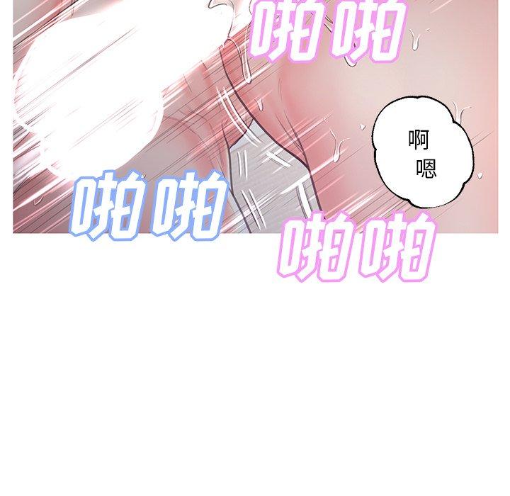 韩国漫画俏儿媳韩漫_俏儿媳-第43话在线免费阅读-韩国漫画-第33张图片