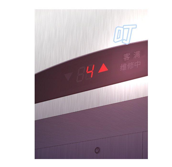 韩国漫画俏儿媳韩漫_俏儿媳-第43话在线免费阅读-韩国漫画-第37张图片