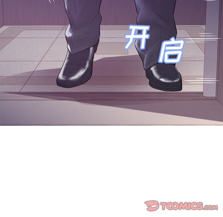 韩国漫画俏儿媳韩漫_俏儿媳-第43话在线免费阅读-韩国漫画-第39张图片