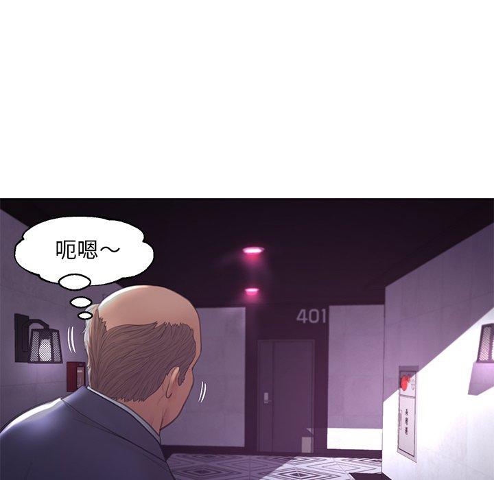 韩国漫画俏儿媳韩漫_俏儿媳-第43话在线免费阅读-韩国漫画-第40张图片