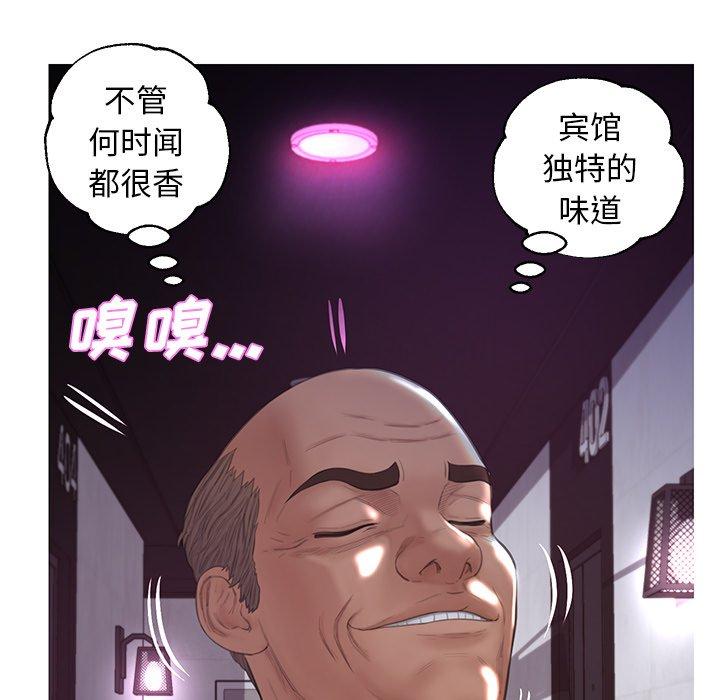 韩国漫画俏儿媳韩漫_俏儿媳-第43话在线免费阅读-韩国漫画-第42张图片