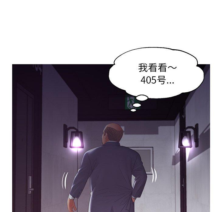 韩国漫画俏儿媳韩漫_俏儿媳-第43话在线免费阅读-韩国漫画-第44张图片