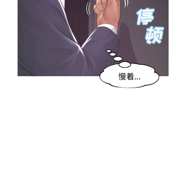 韩国漫画俏儿媳韩漫_俏儿媳-第43话在线免费阅读-韩国漫画-第49张图片